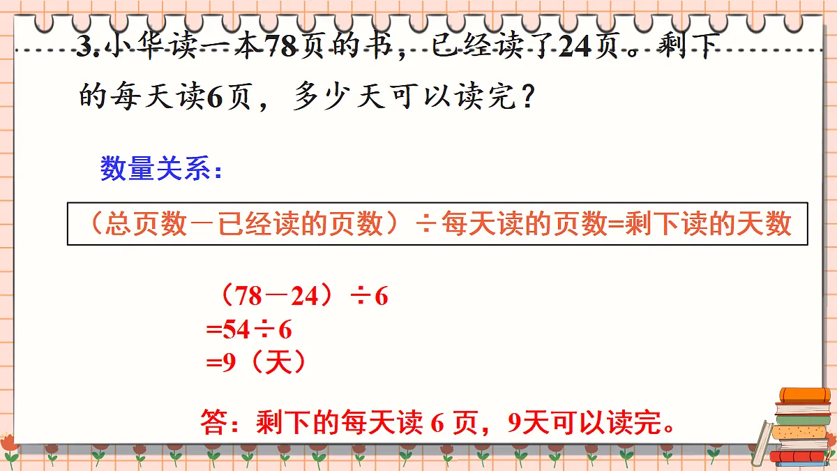 17337108第8页