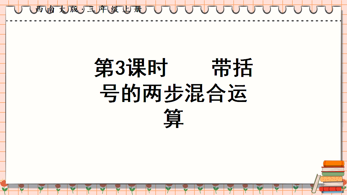17337121第1页