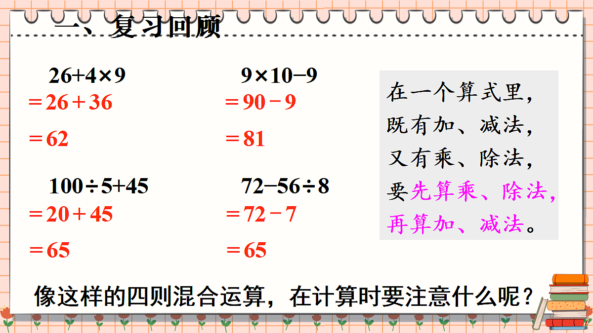 17337121第2页