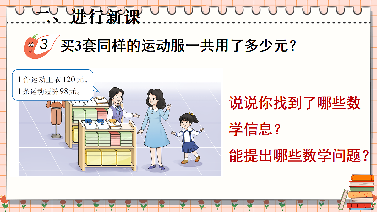 17337121第3页