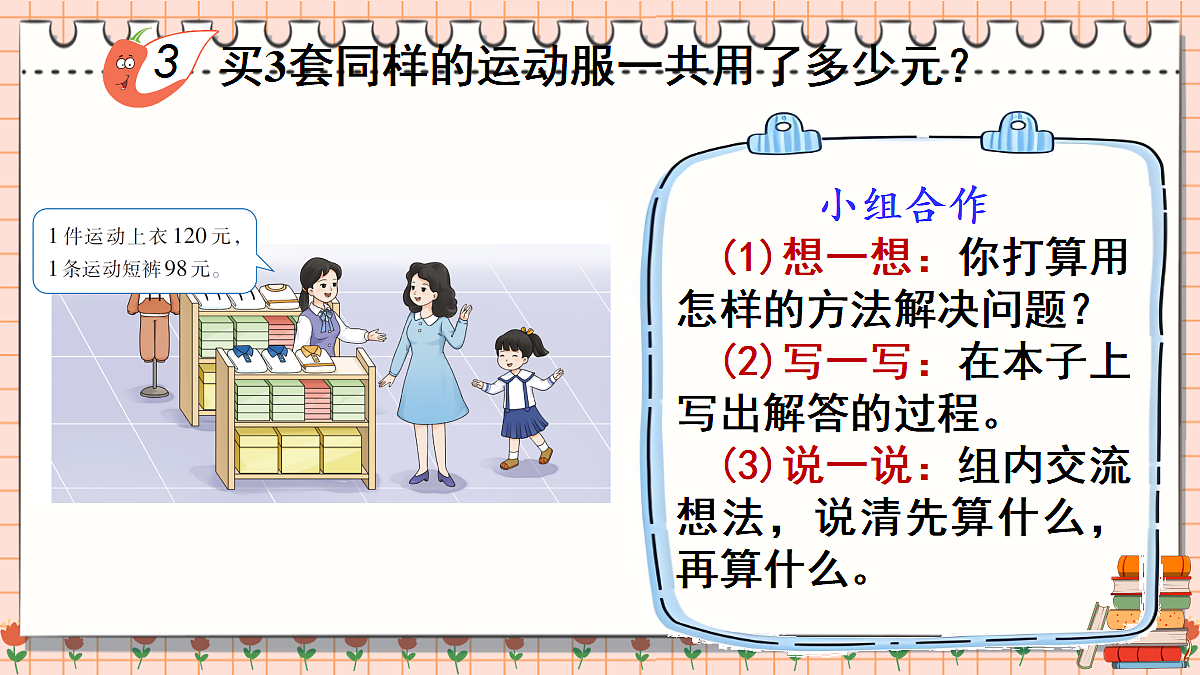 17337121第4页