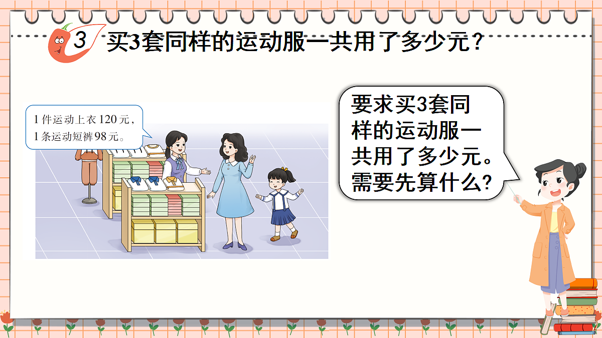 17337121第5页