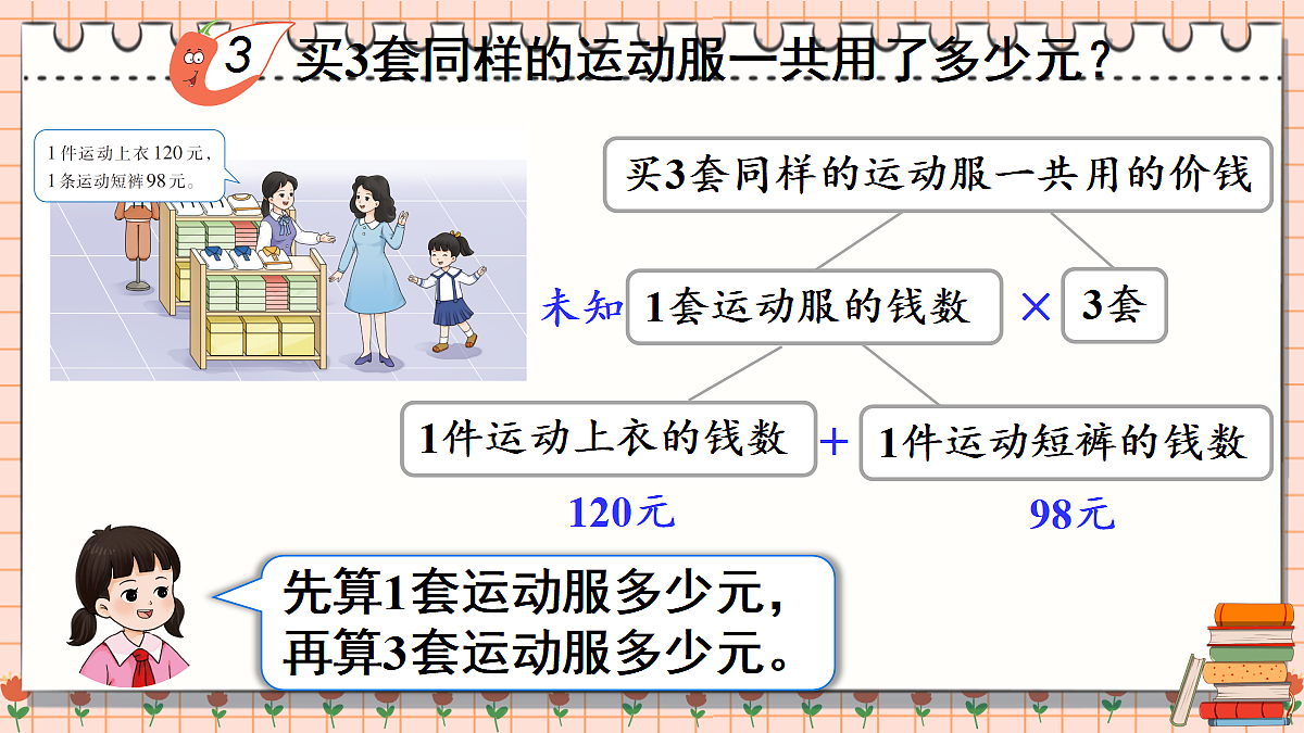 17337121第6页