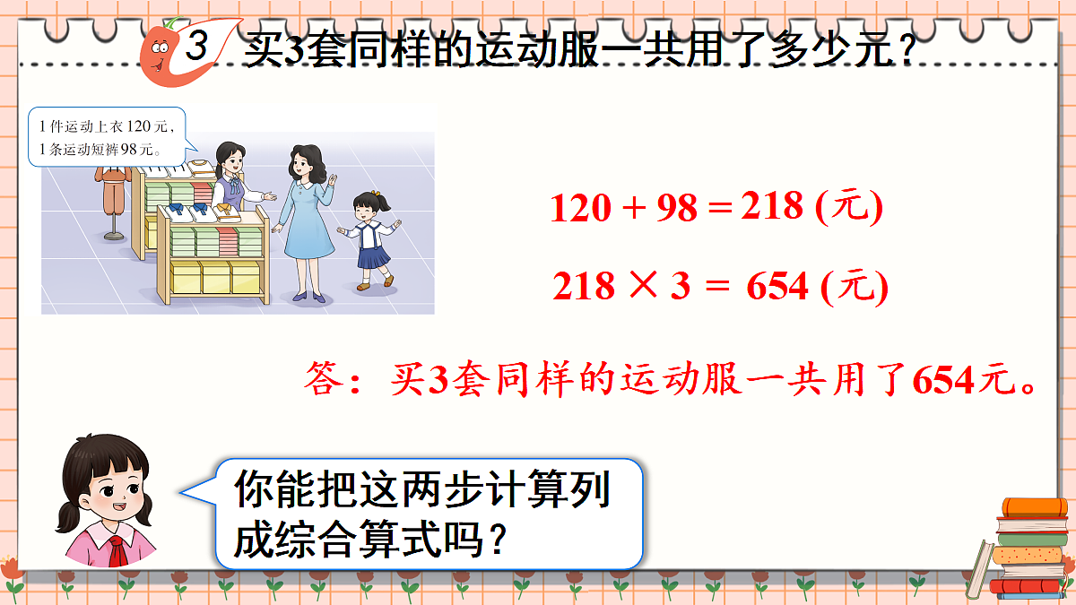 17337121第7页