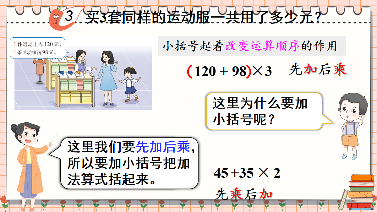 17337121第8页
