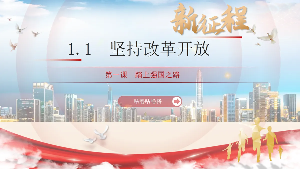 17337306第2页