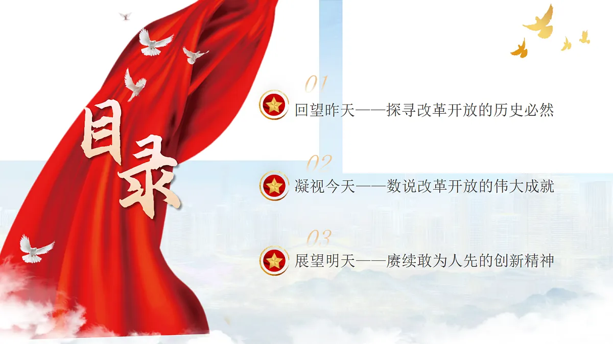 17337306第4页
