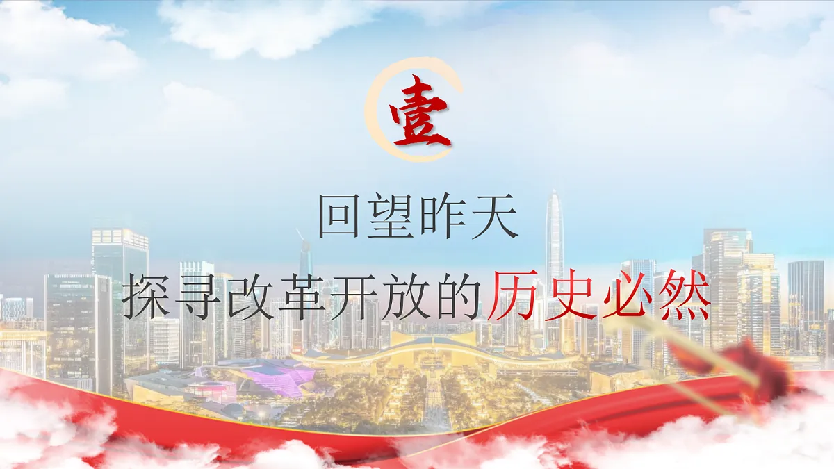 17337306第5页