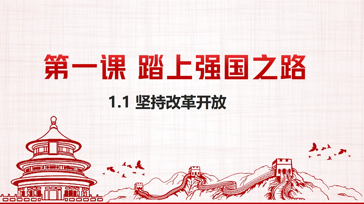 17337312第1页