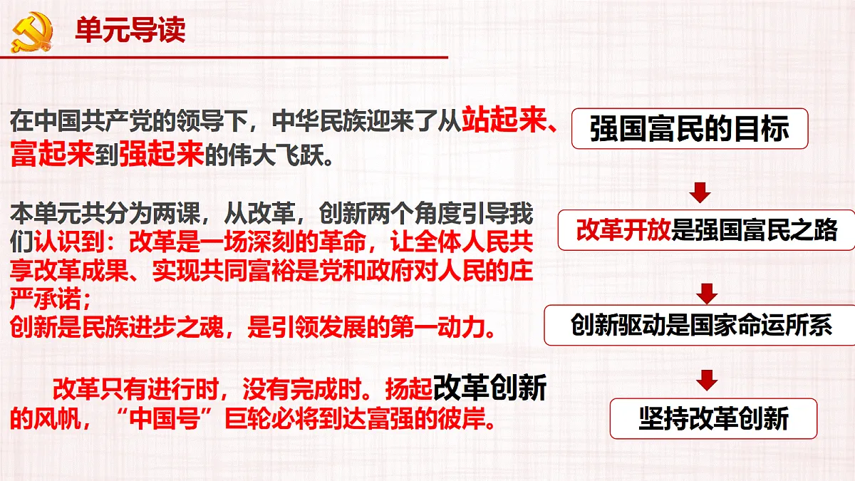 17337312第2页