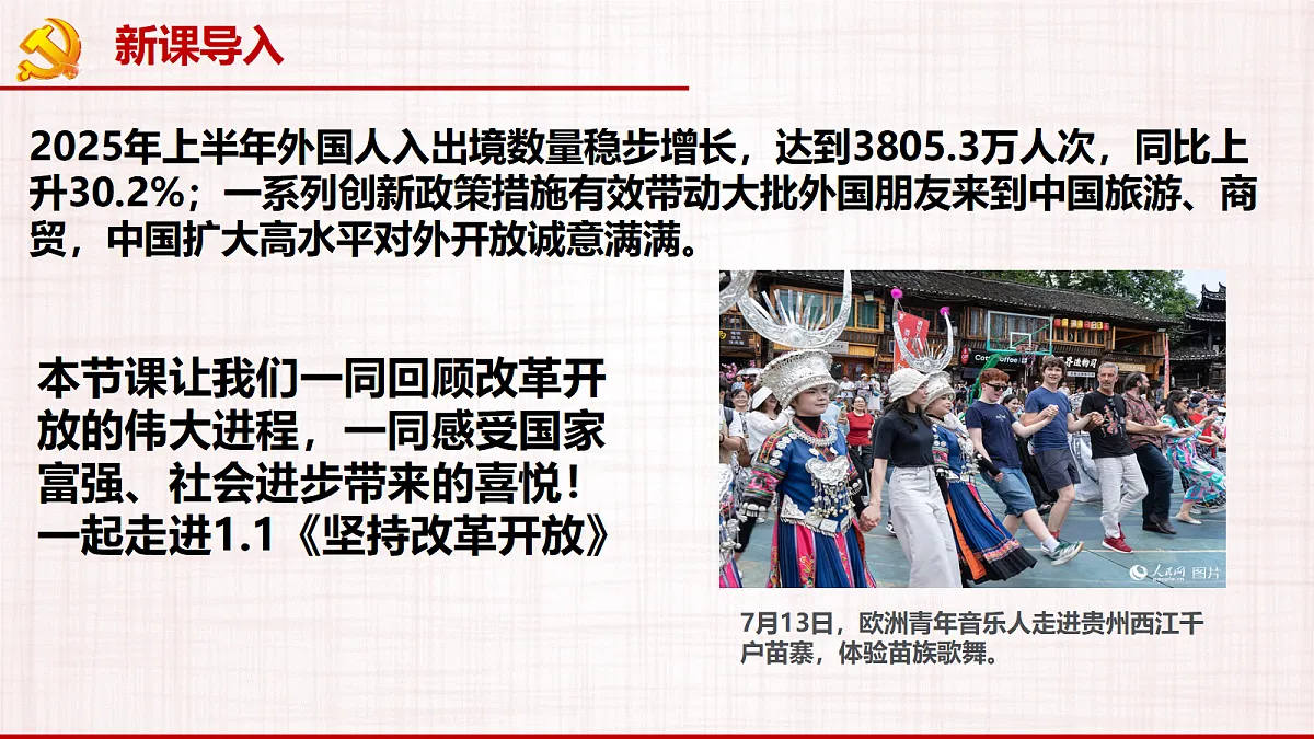 17337312第5页