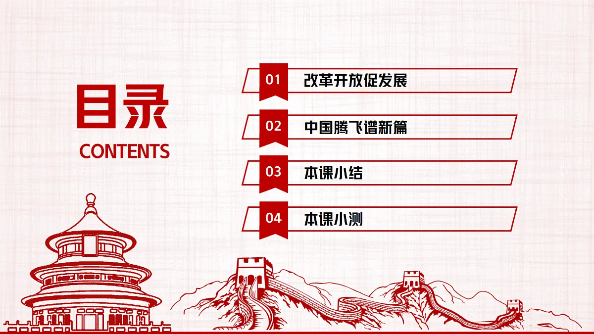 17337312第6页