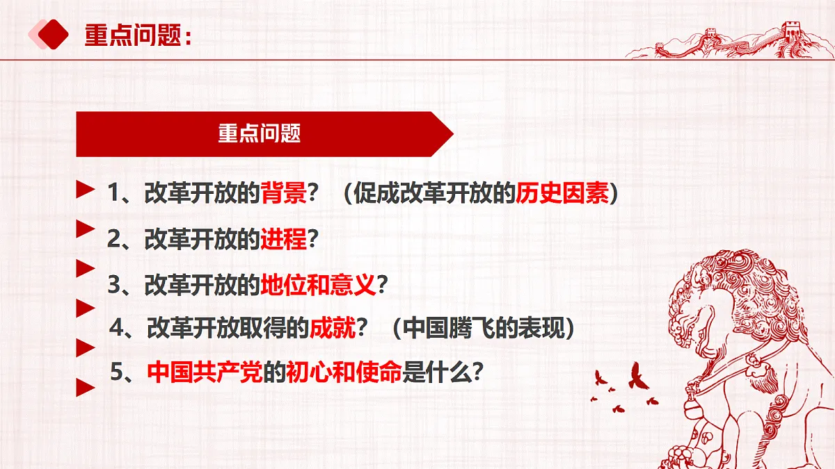 17337312第7页