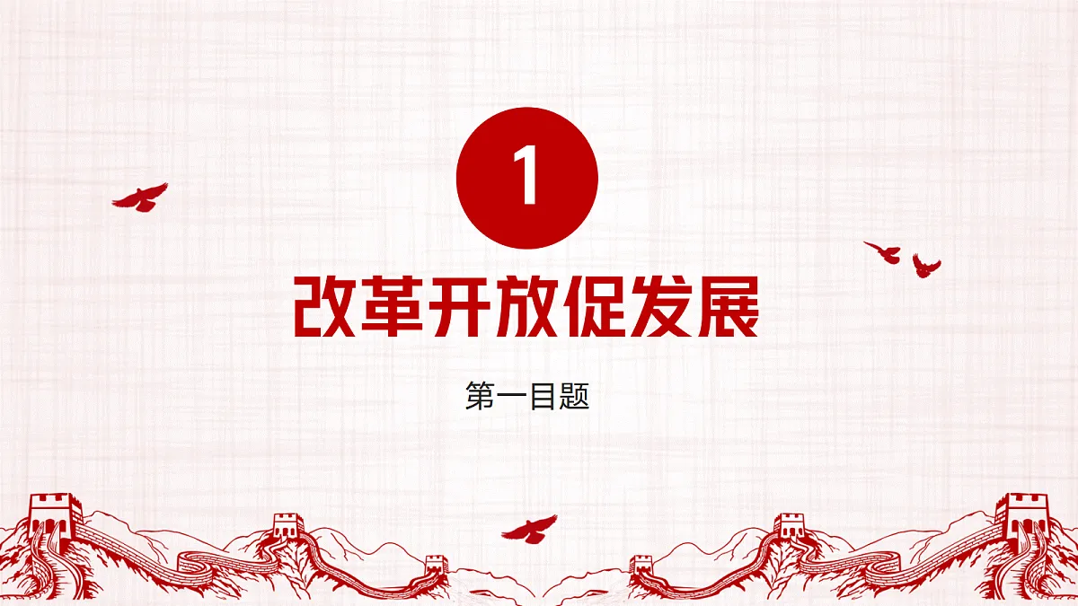 17337312第8页
