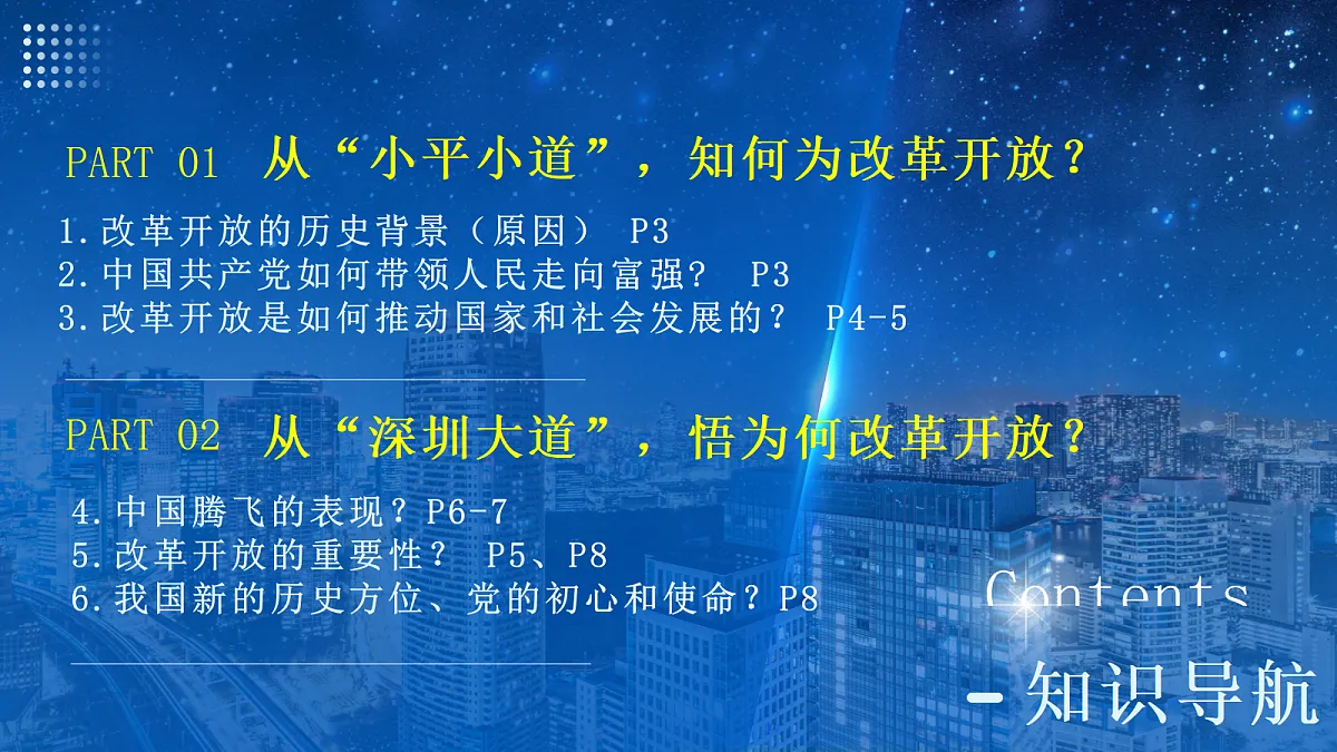 17337315第2页
