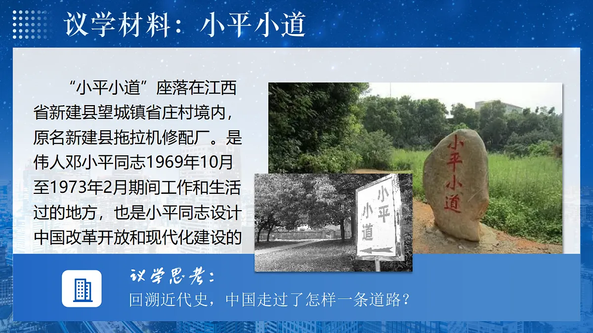 17337315第4页