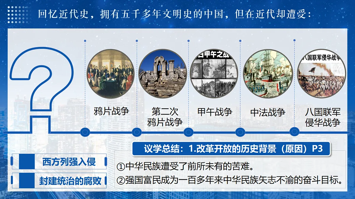 17337315第5页
