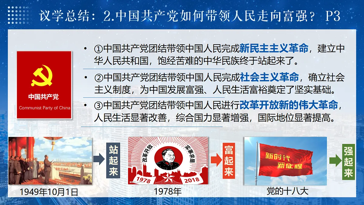 17337315第8页