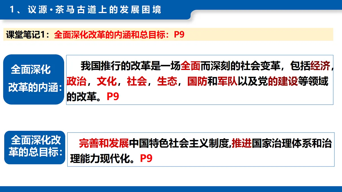 17337317第6页