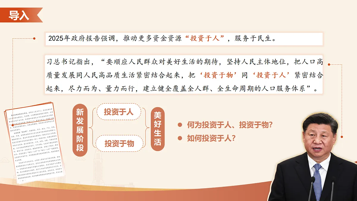 17337320第1页