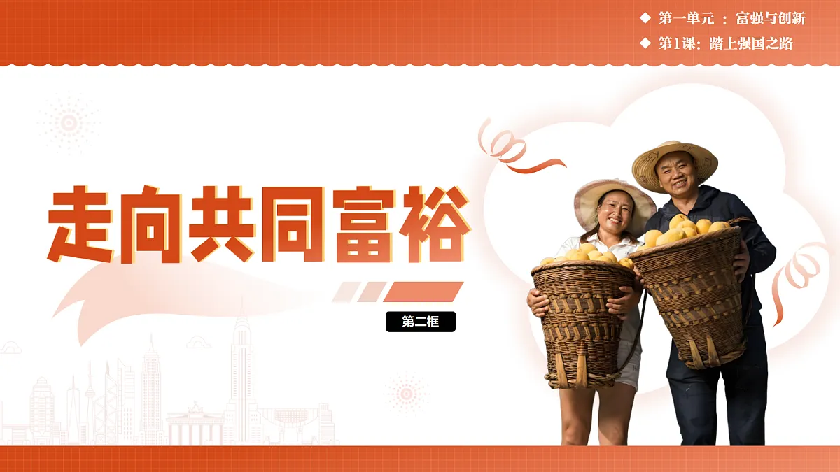 17337320第2页