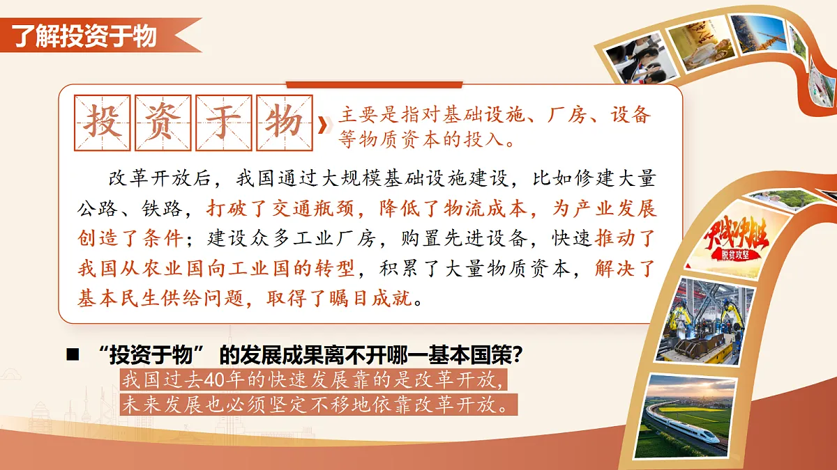 17337320第7页