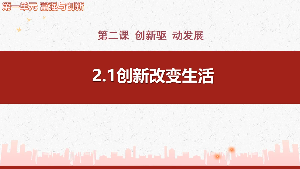 17337331第2页