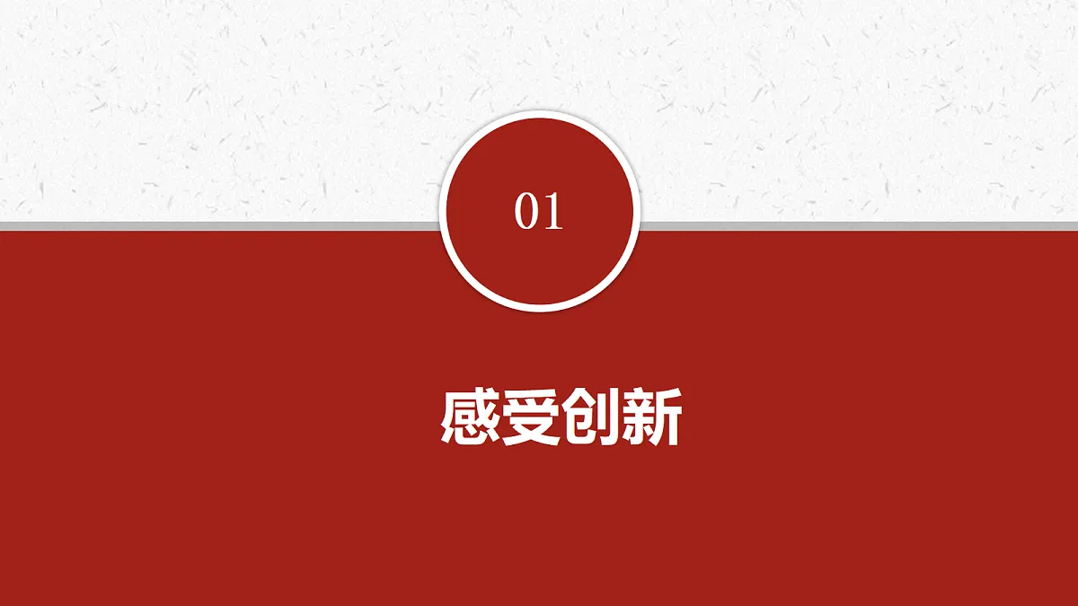17337331第3页