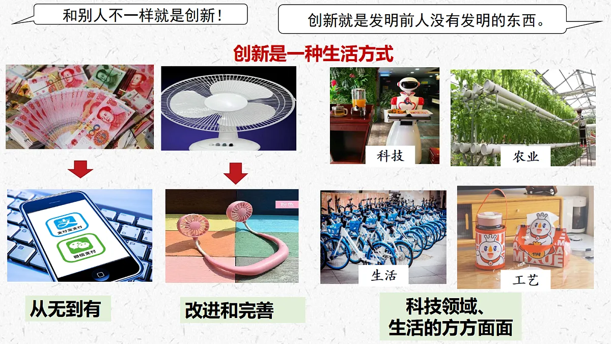 17337331第5页
