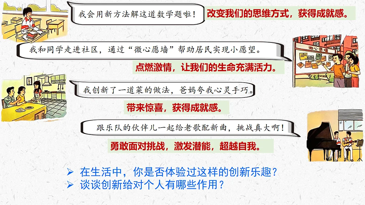 17337331第7页
