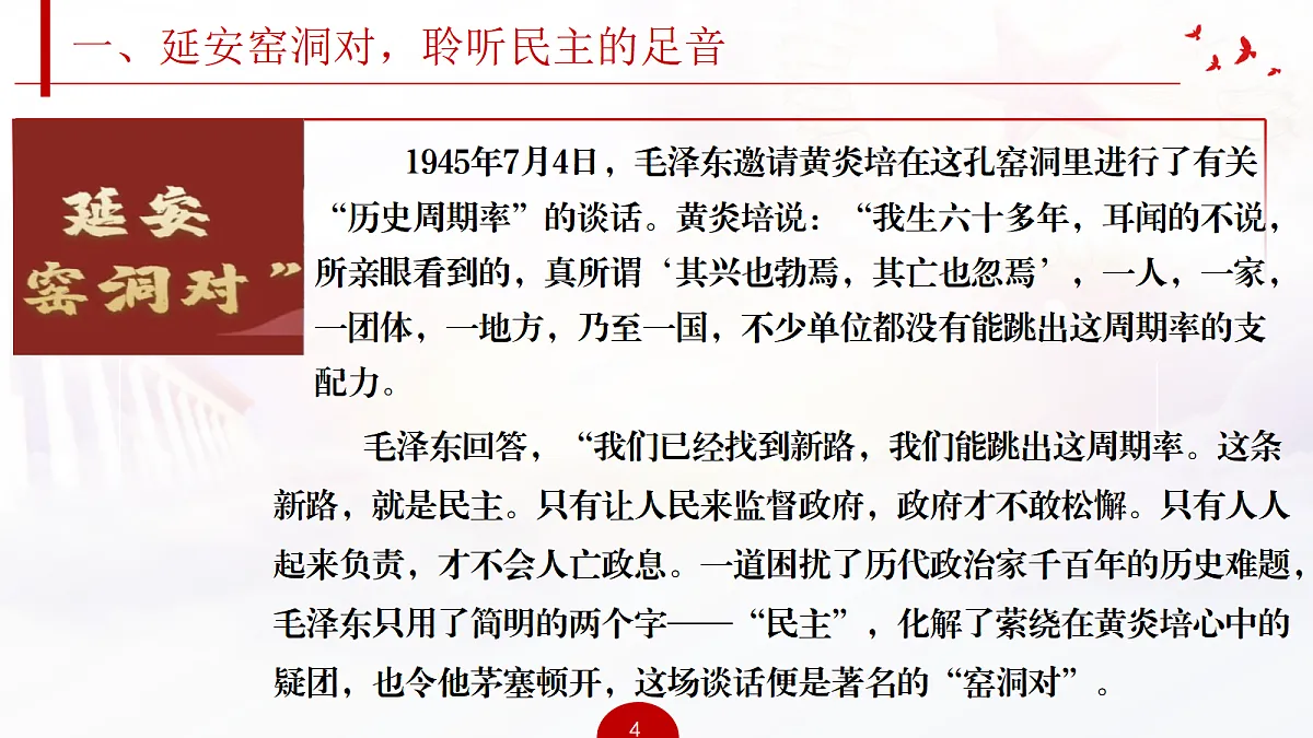 17337350第4页