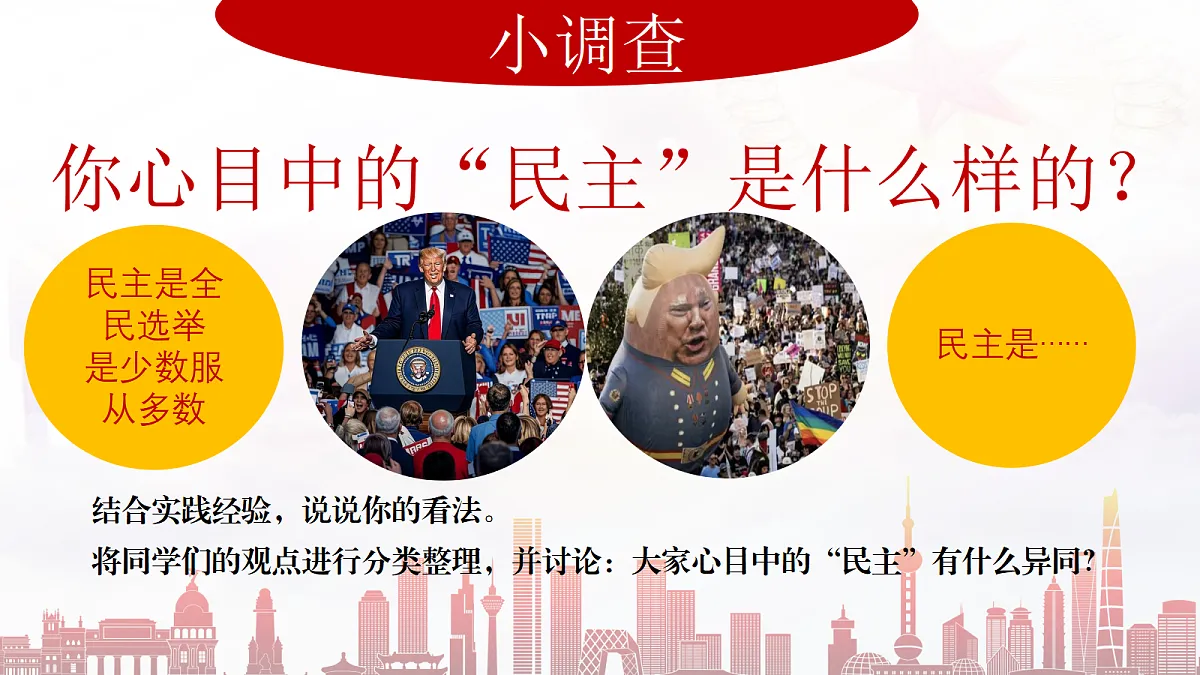 17337350第5页