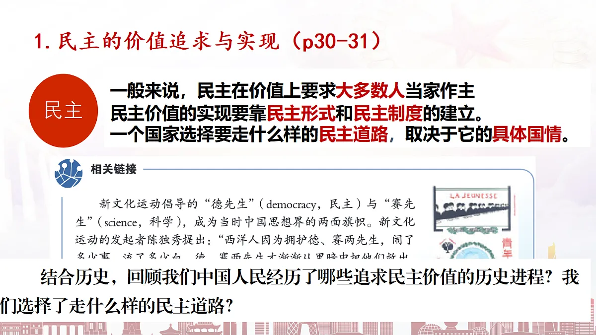 17337350第6页
