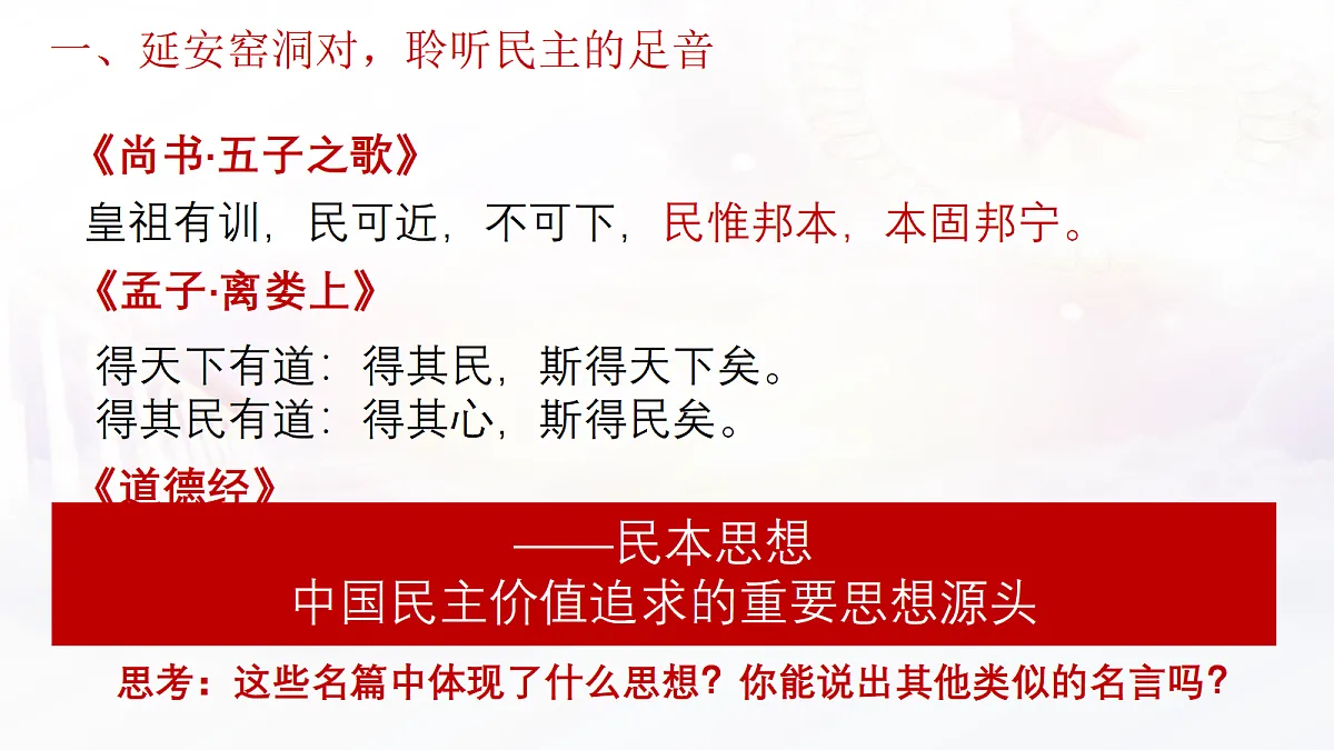 17337350第7页