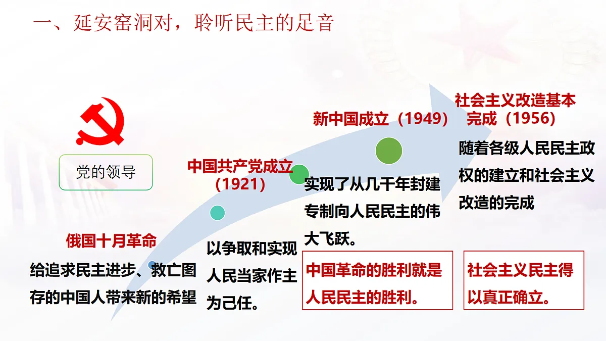 17337350第8页