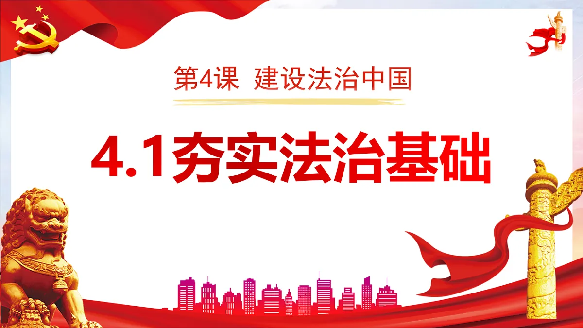 17337369第1页