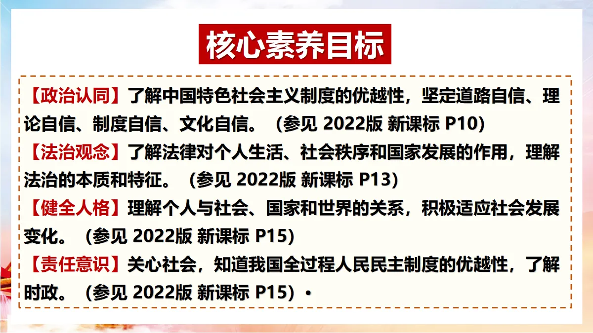 17337369第2页