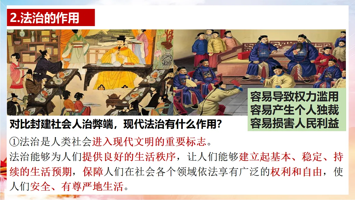 17337369第7页