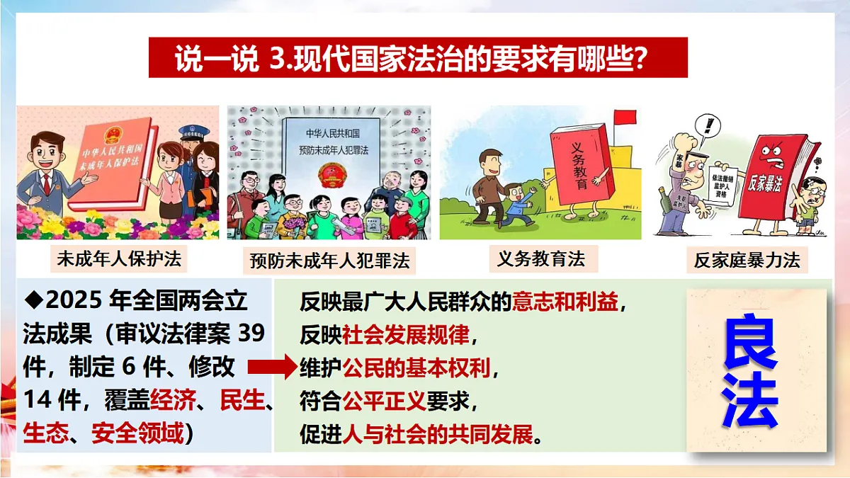 17337369第8页
