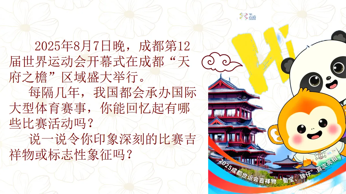 17337389第1页