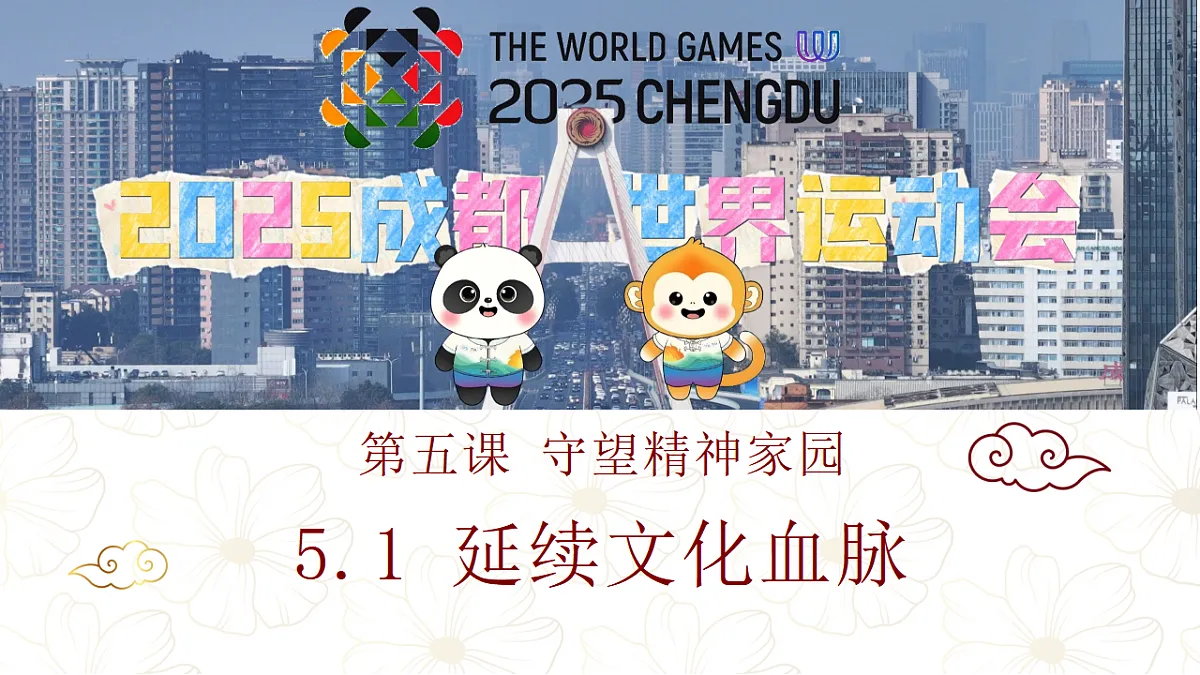 17337389第3页