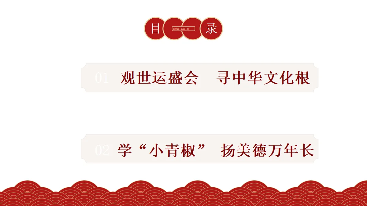 17337389第4页