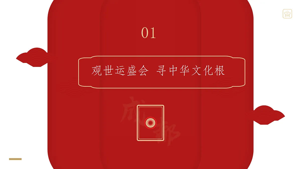 17337389第5页