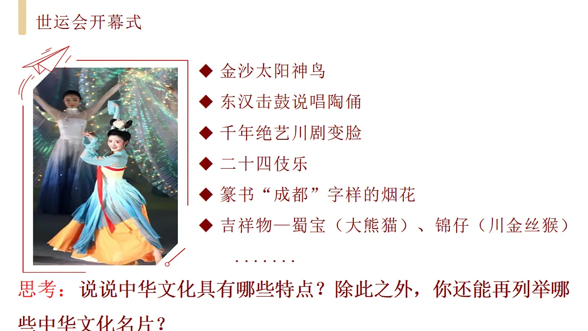 17337389第6页