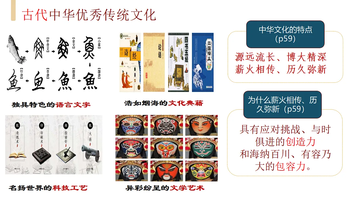 17337389第7页