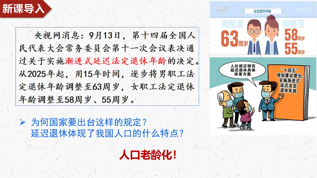 17337399第1页