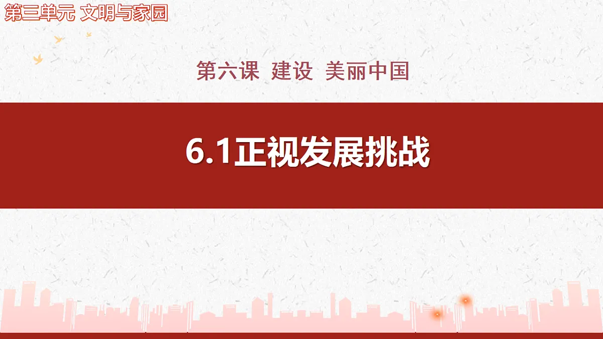 17337399第2页