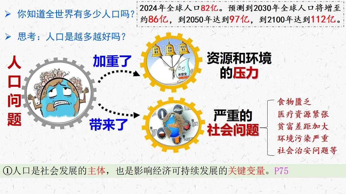 17337399第4页