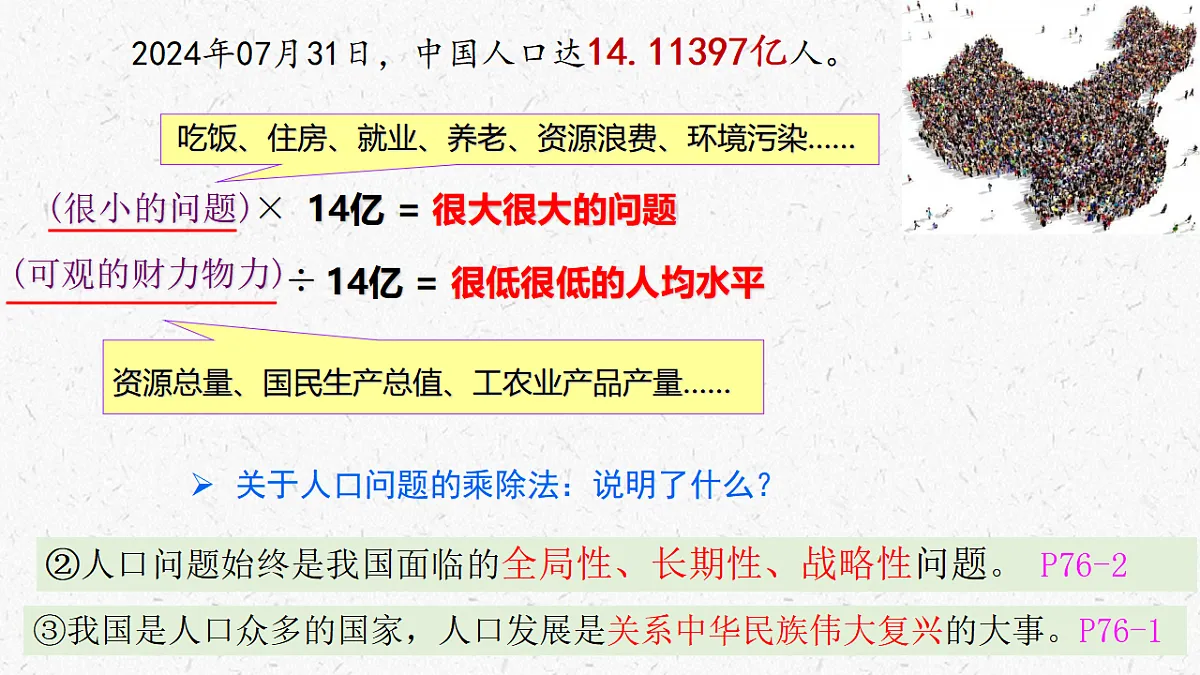 17337399第5页