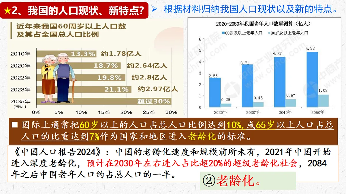 17337399第8页